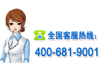 艾索ISO9000全國客服